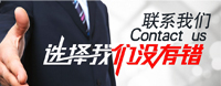 做好會(huì)計(jì)賬，找明天好財(cái)稅！讓您安心放心~~~